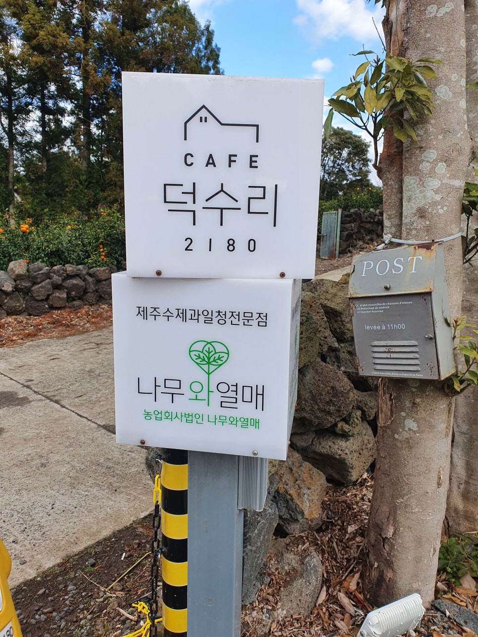 카페덕수리2180 이미지