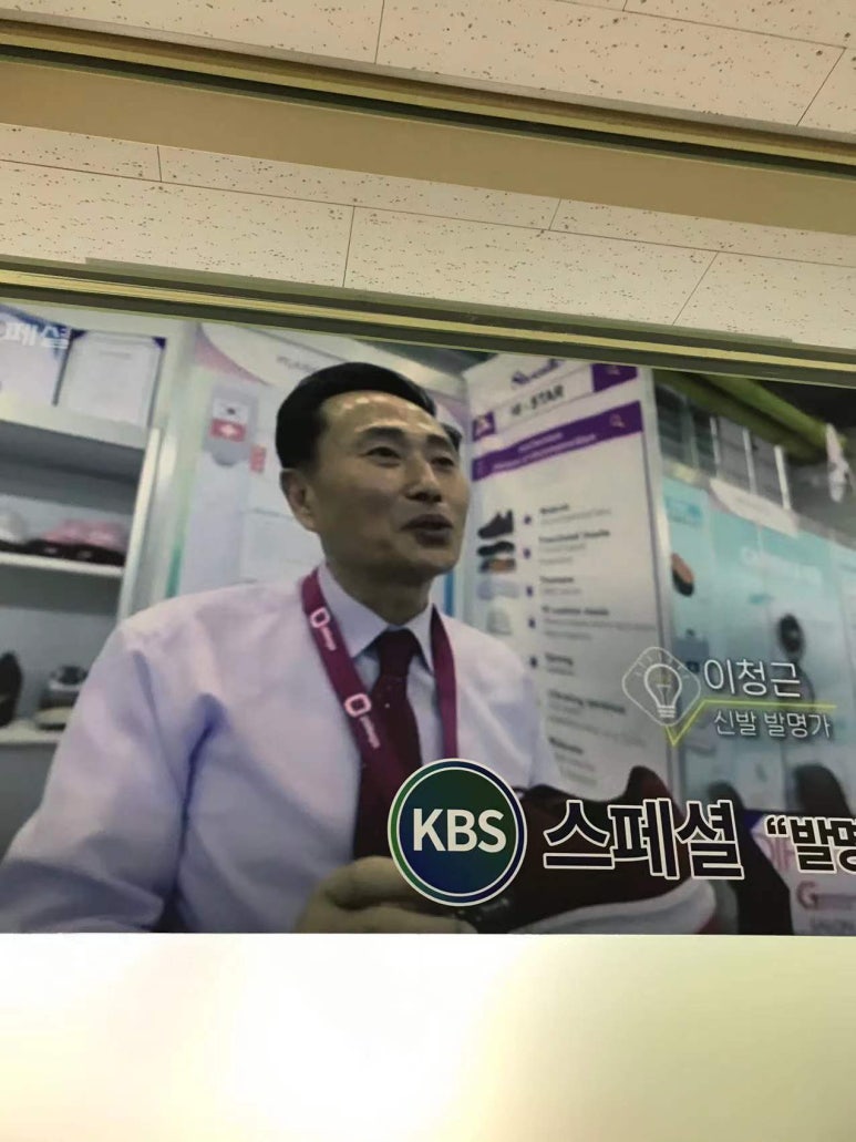 기능성신발슈올즈 이미지