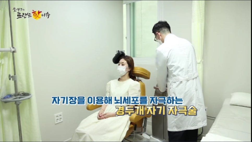 포항베리굿의원 이미지
