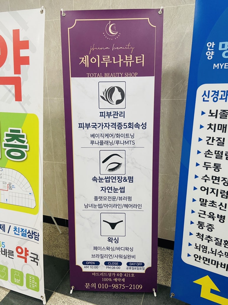 제이루나 이미지