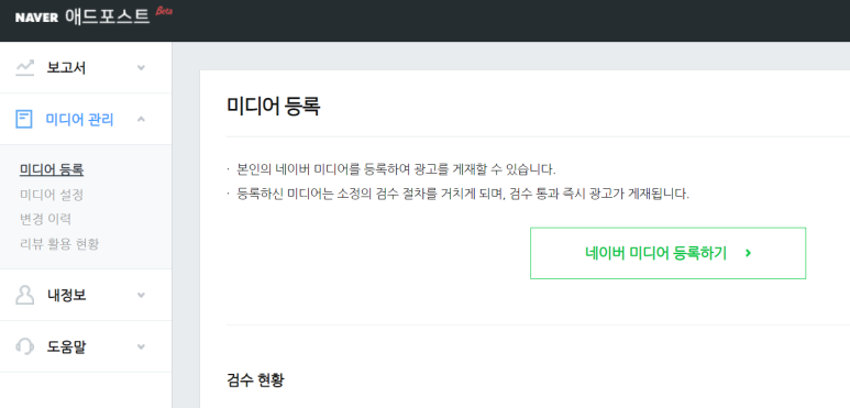 인애드 이미지