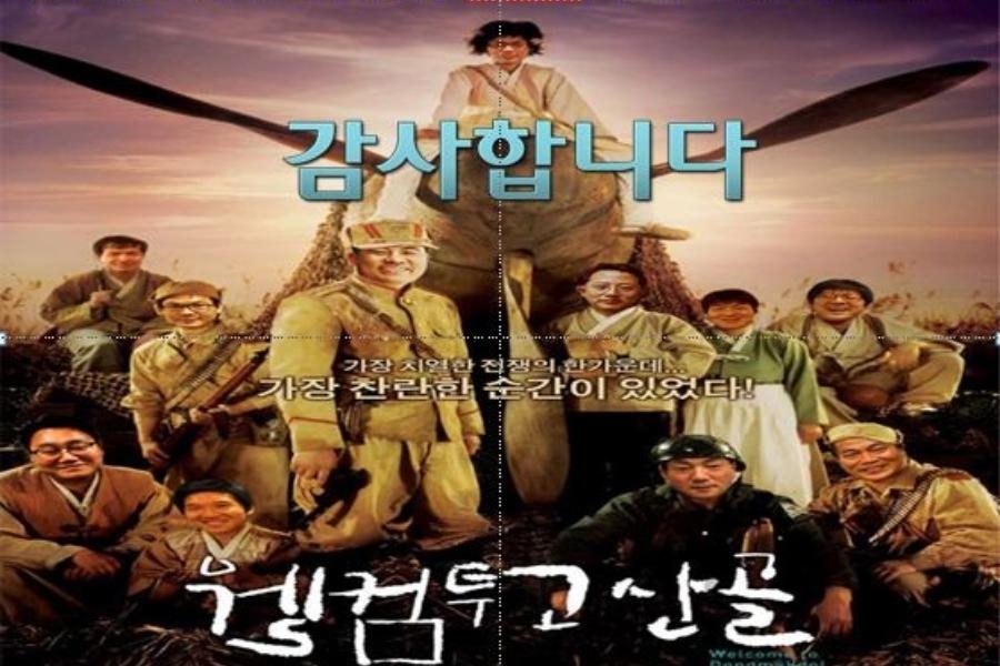 고산농협 웰컴센터 이미지