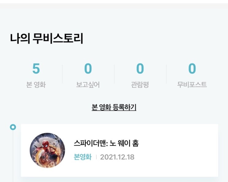 늘보따리 이미지