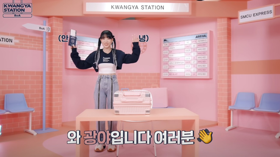 SM패션 이미지