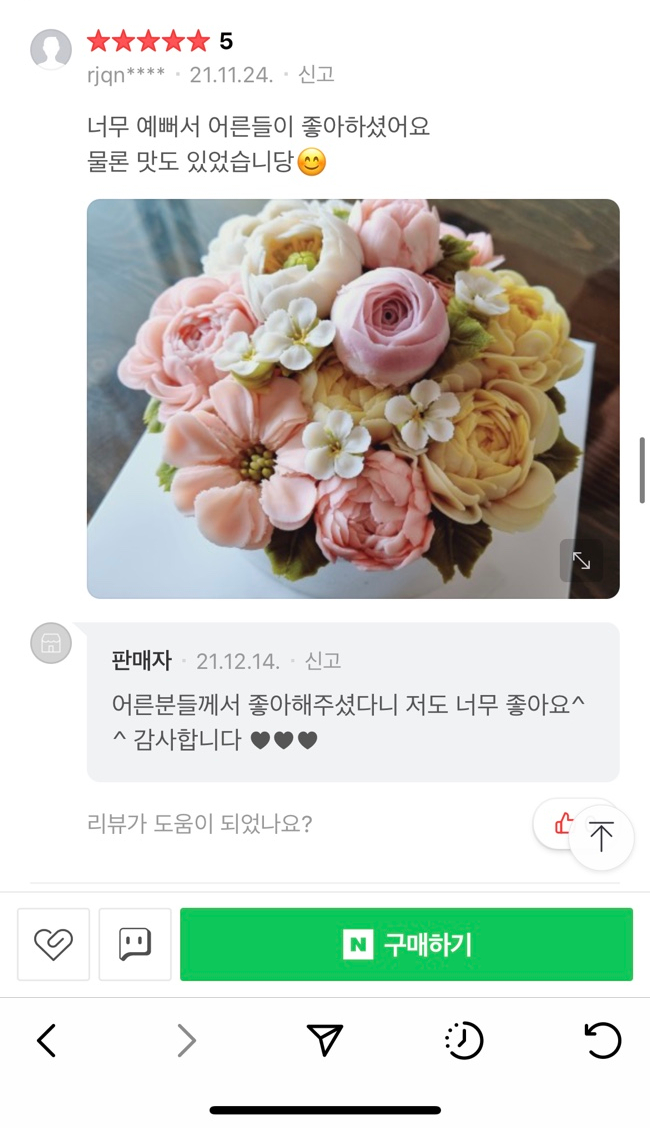 아뜰리에려 이미지