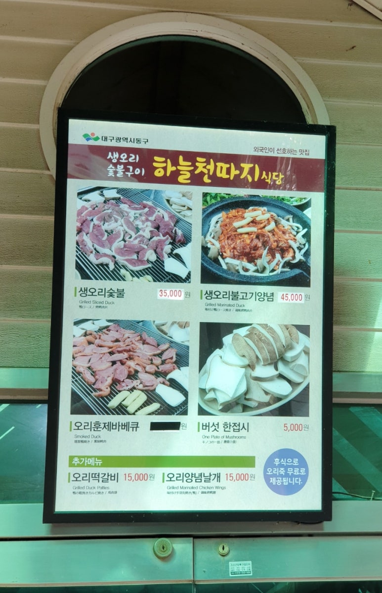 (주)하늘천 이미지