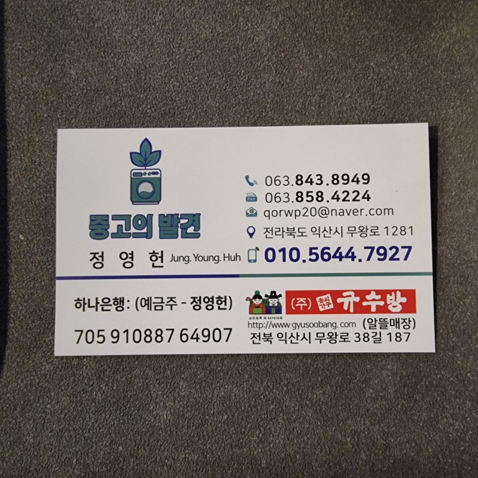 완주사무용가구 이미지