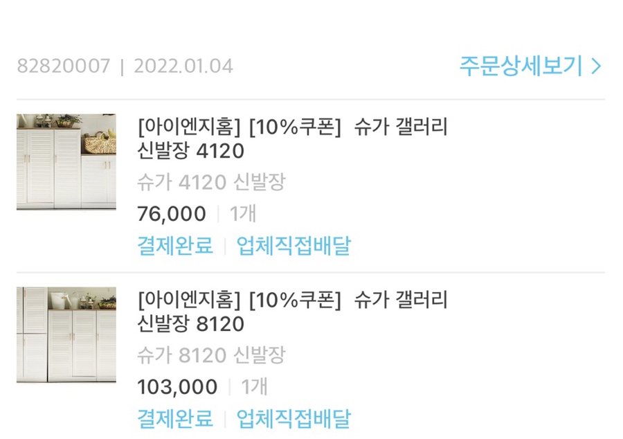 아이엔지갤러리 이미지