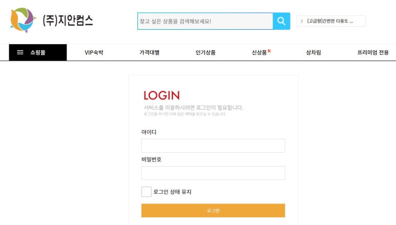 지안컴스 이미지