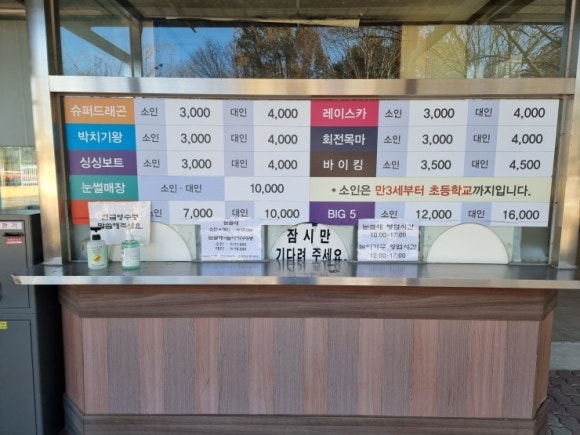 조이동산 이미지