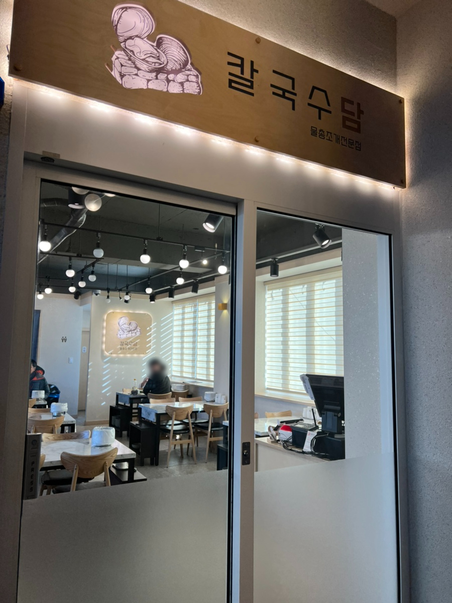 남천비치충무김밥 이미지
