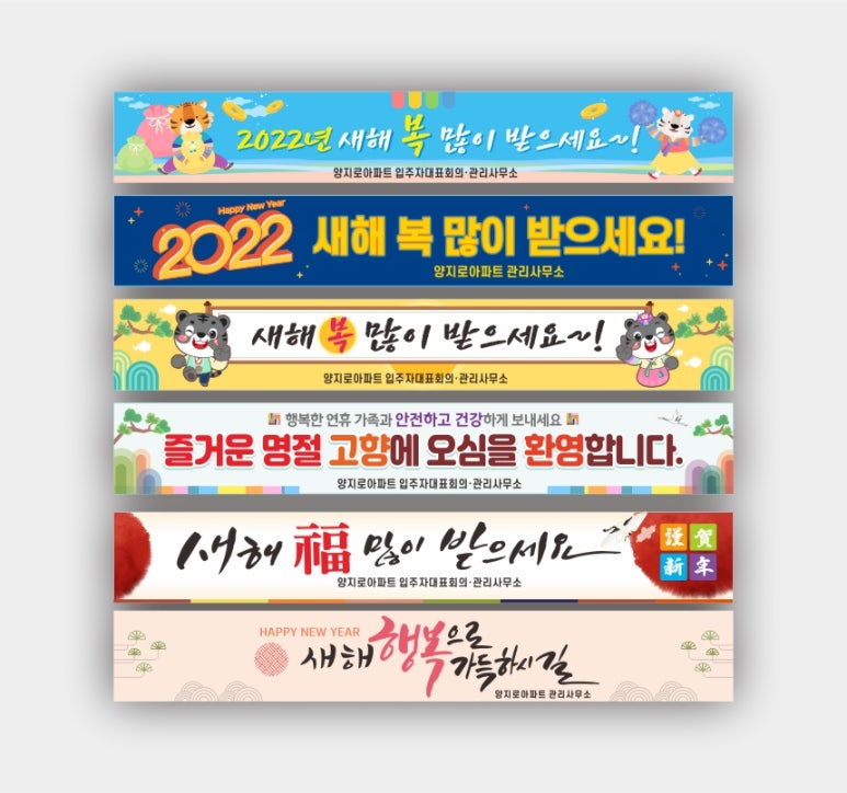 현수막공장양지 이미지