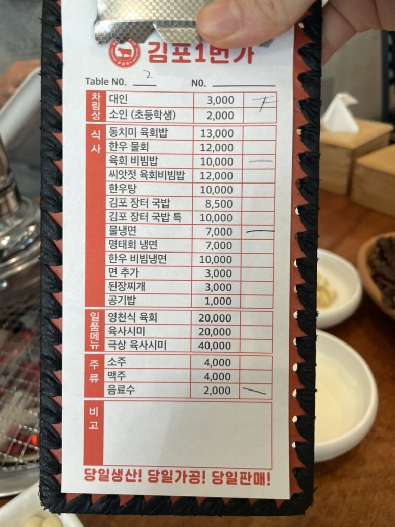 김포 축산물 도매시장 이미지
