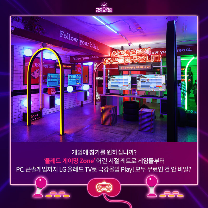 금성광고 이미지