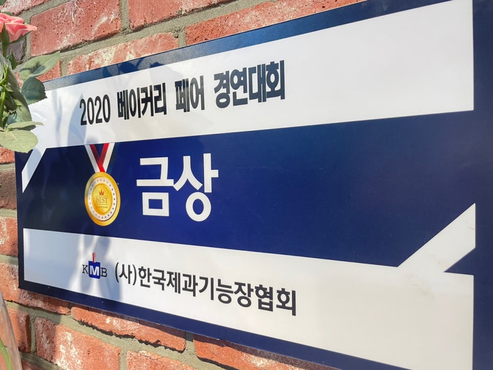 수제베이커리 이미지