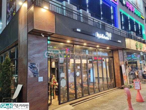 교촌치킨 율량점 이미지