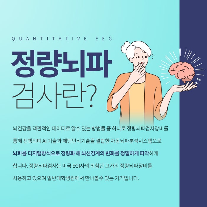 포항베리굿의원 이미지