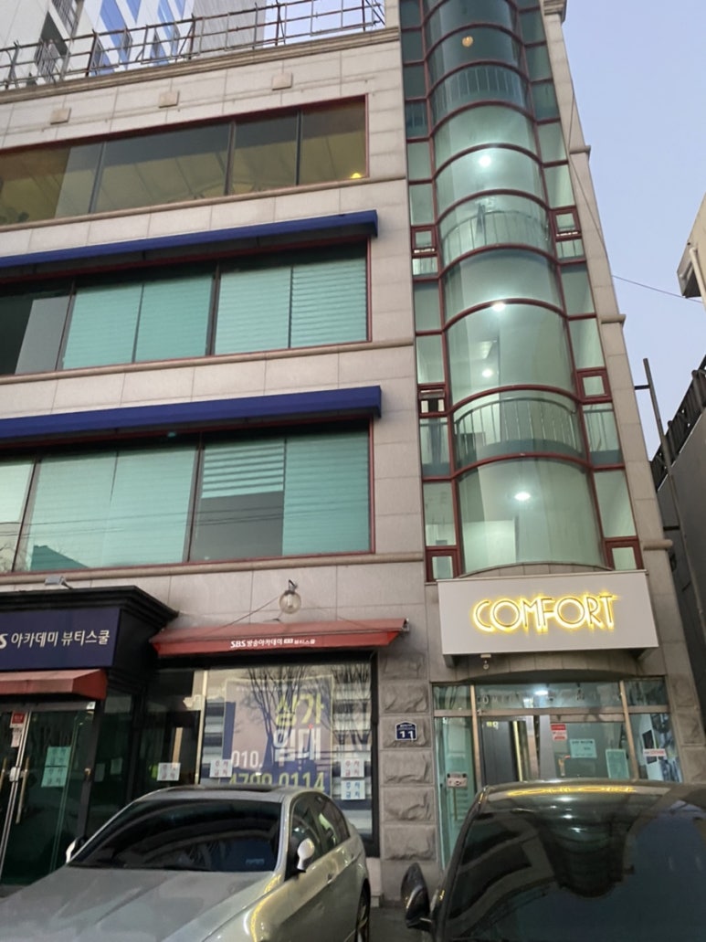 컴포트카페인 이미지