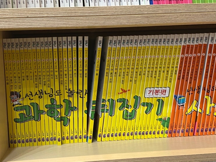 키드키드 수완점 이미지