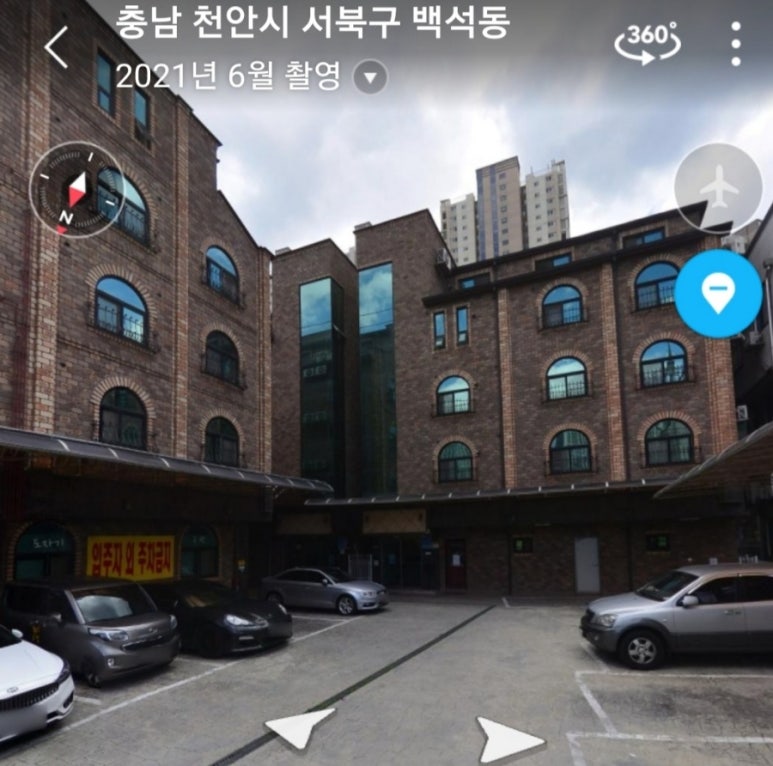 민트슬라임 이미지