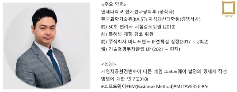 법률사무소에스제이파트너스 이미지