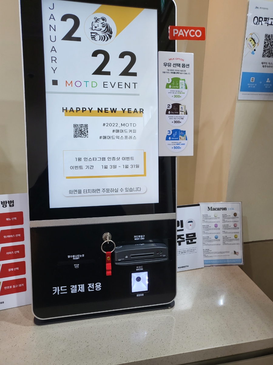 아라프레소 이미지