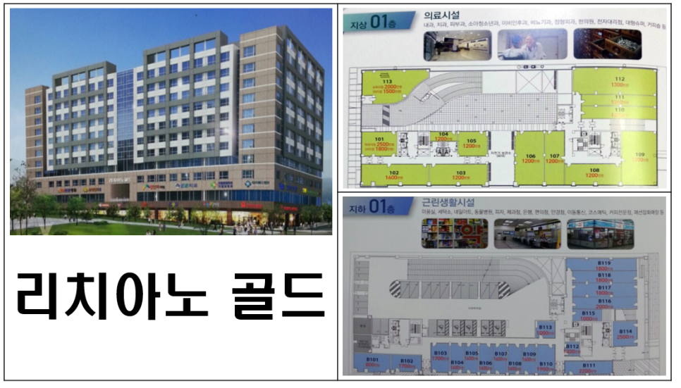 골드세탁소 이미지