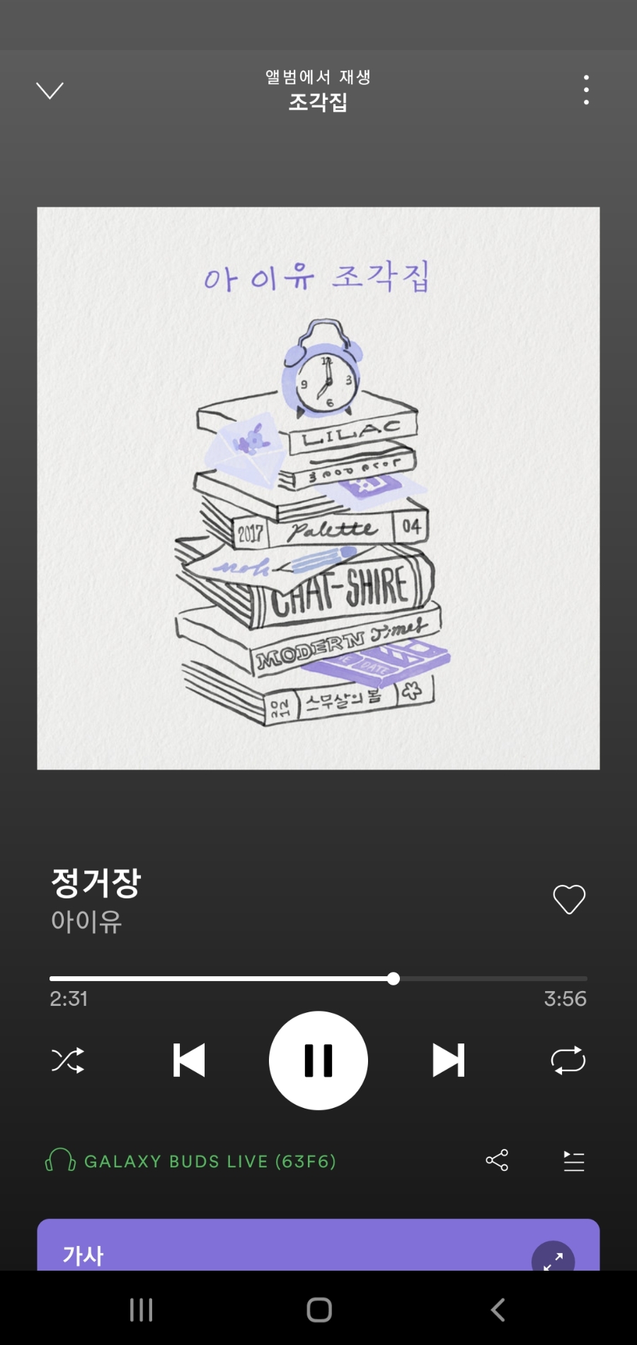 소곡집 이미지