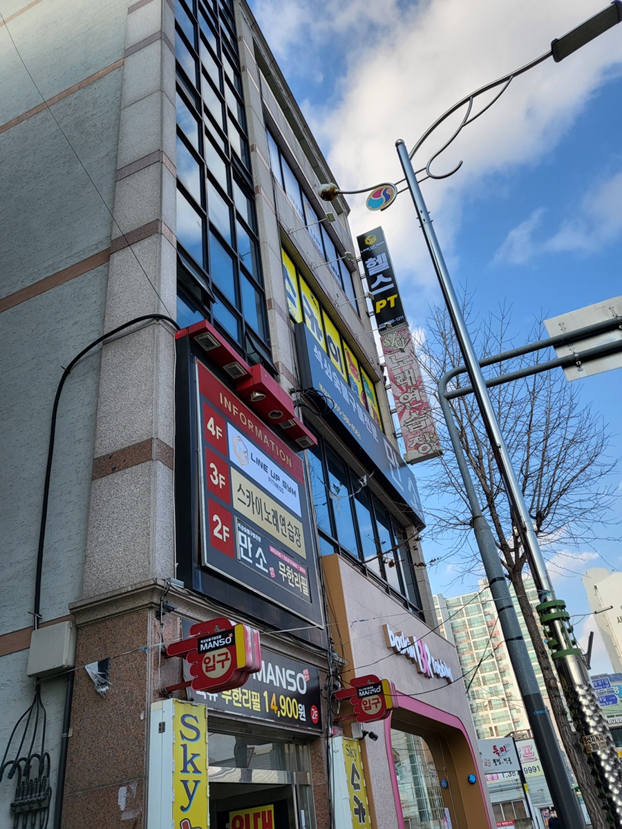라인업휘트니스 이미지