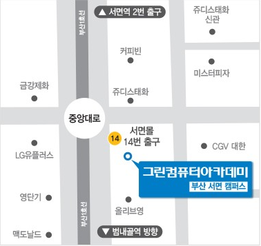 그린컴퓨터 이미지