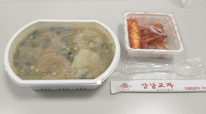 강남교자 이미지