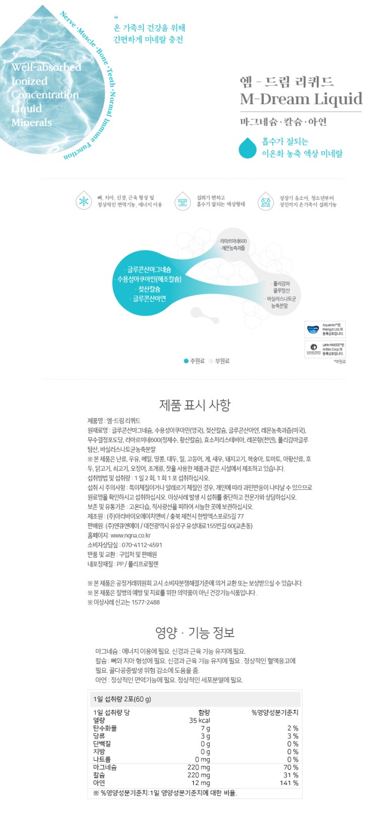 엔큐엔에이 이미지