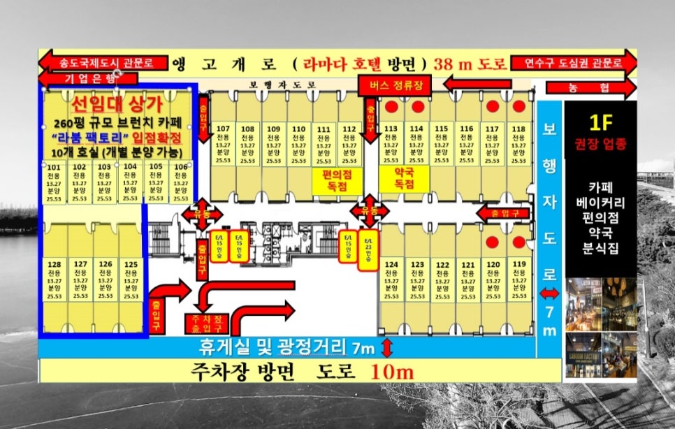 힘찬편의점 이미지
