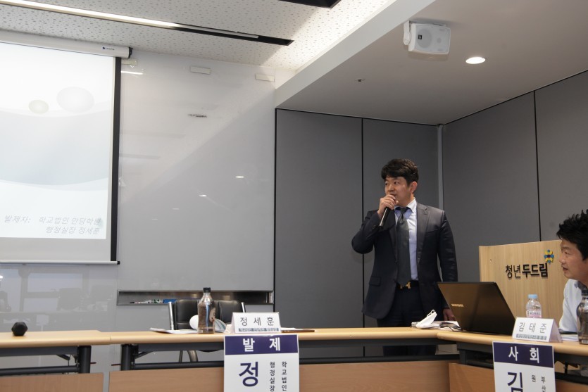 대신공인노무사정석문 이미지
