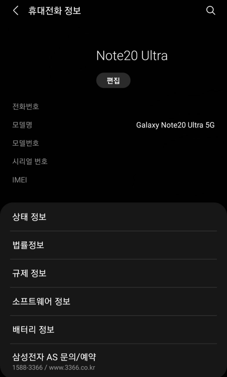 중고모든전자직거래 이미지