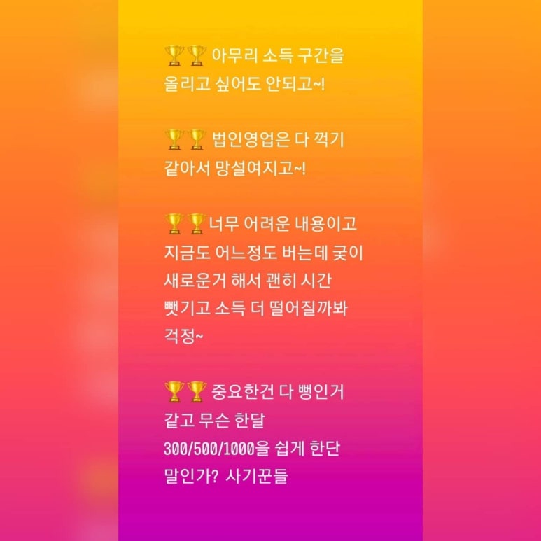 한국자산관리상담소 이미지