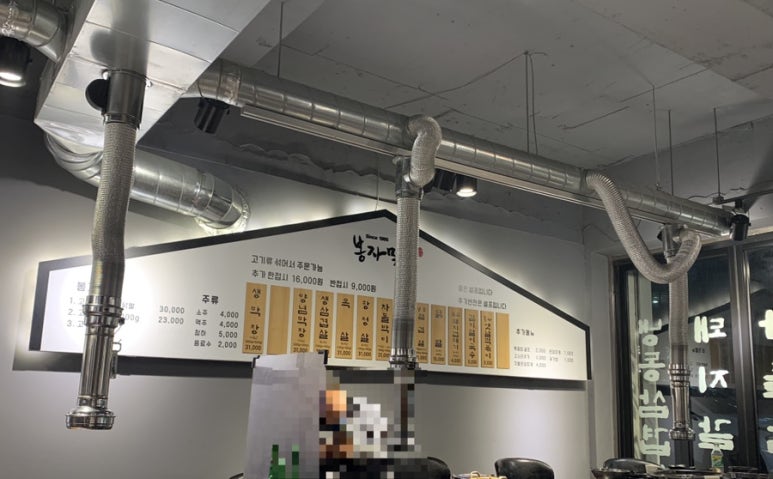 봉자막창(옥산2호점) 이미지