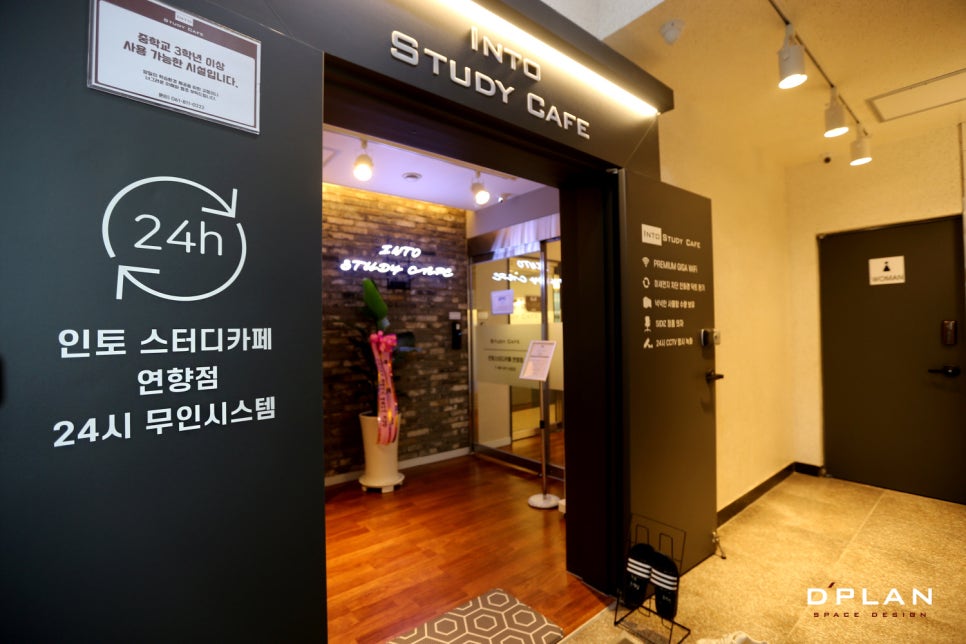 순천인토스터디카페 이미지