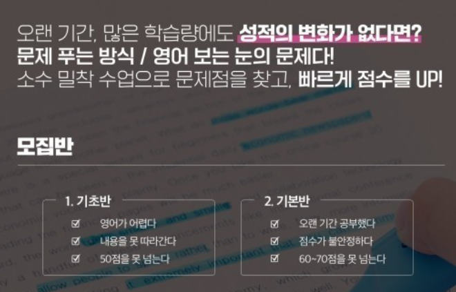 올패스관리형독서실 이미지