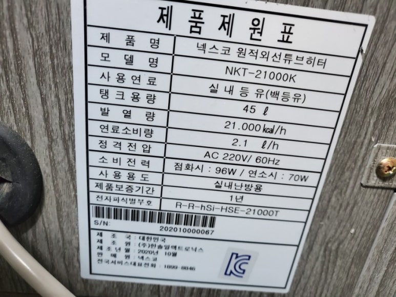 중고알뜰매장 이미지