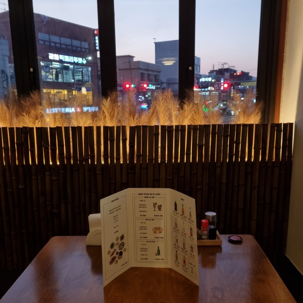 강화주당 이미지