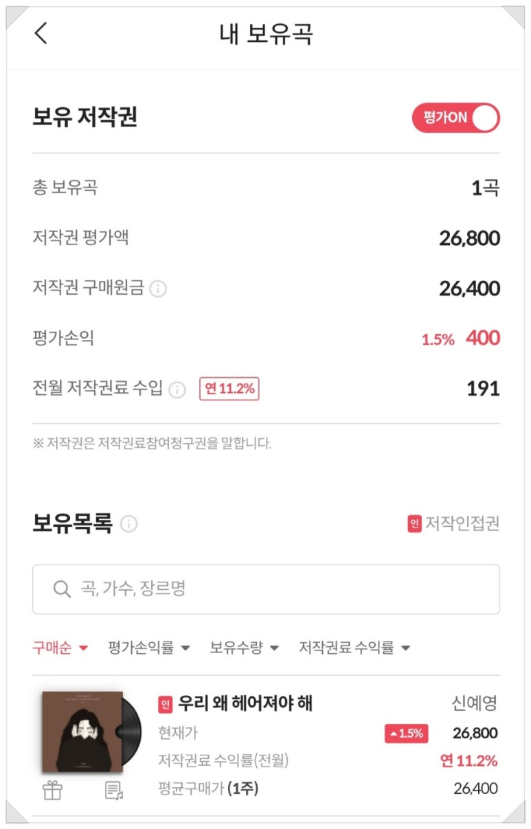 연뮤직 이미지