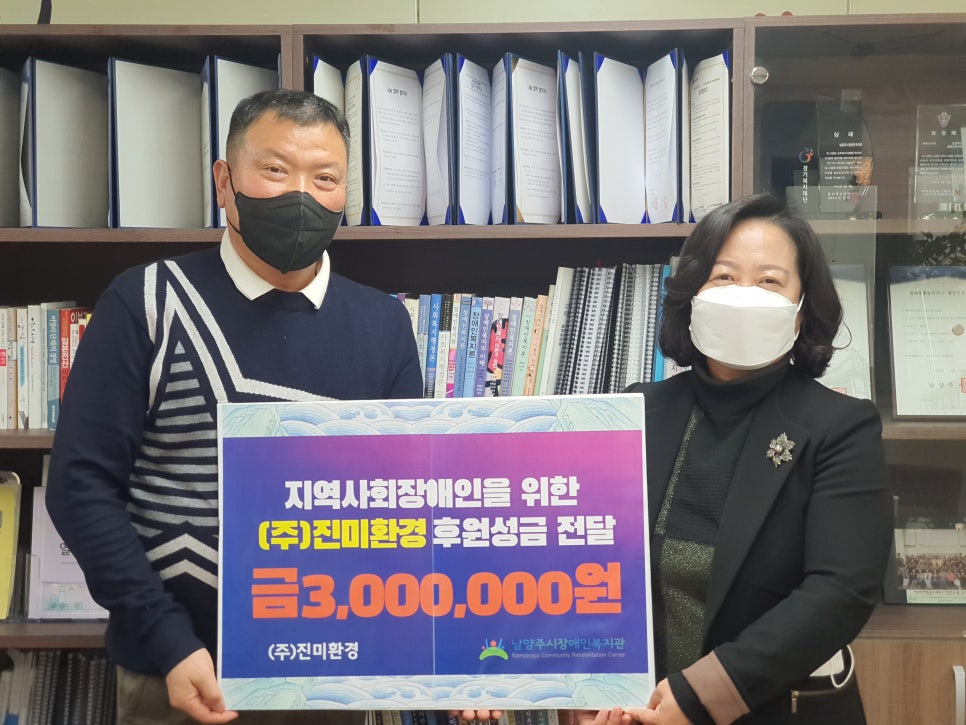 진미산업 이미지