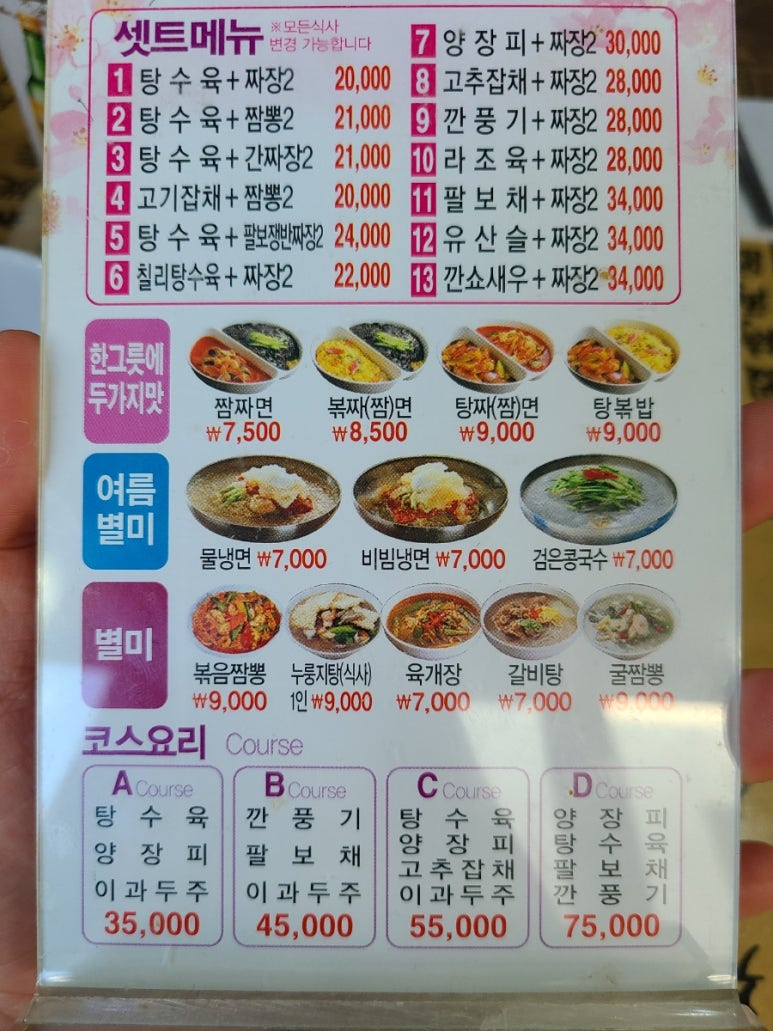 국회루 이미지
