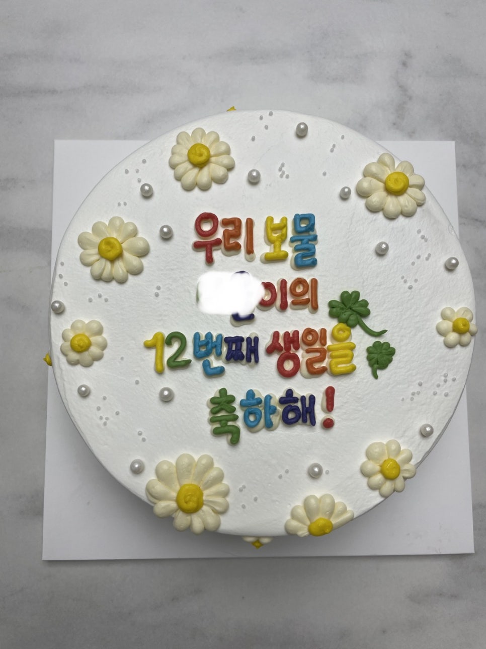 Nancy's(낸시스) 이미지
