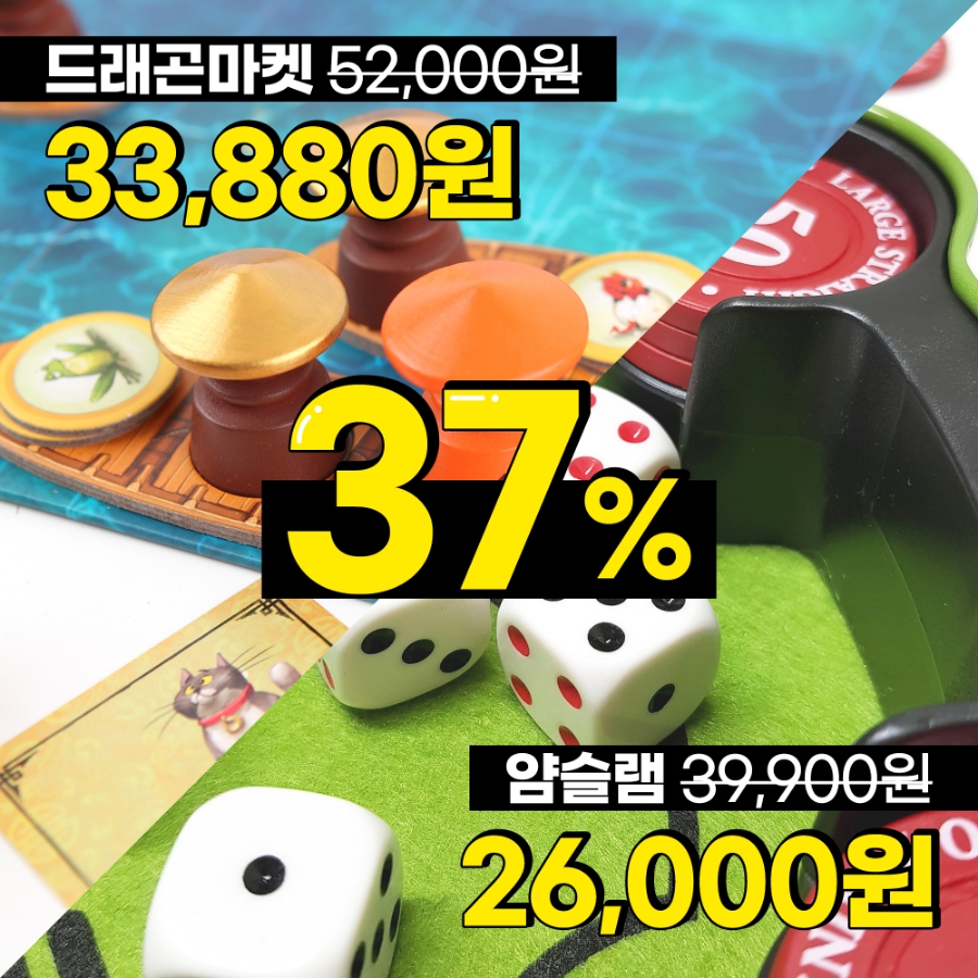 드래곤마켓 이미지