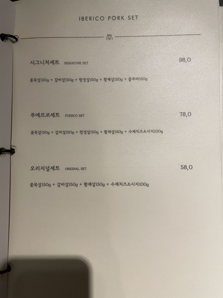 하누마루 이미지