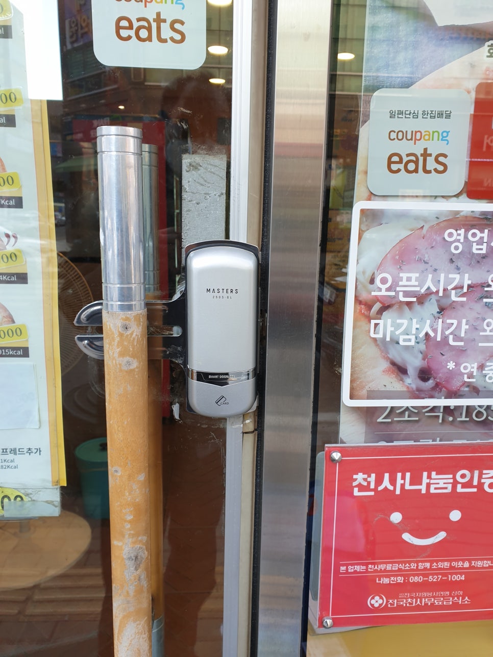 피자스쿨첨단2지구점 이미지