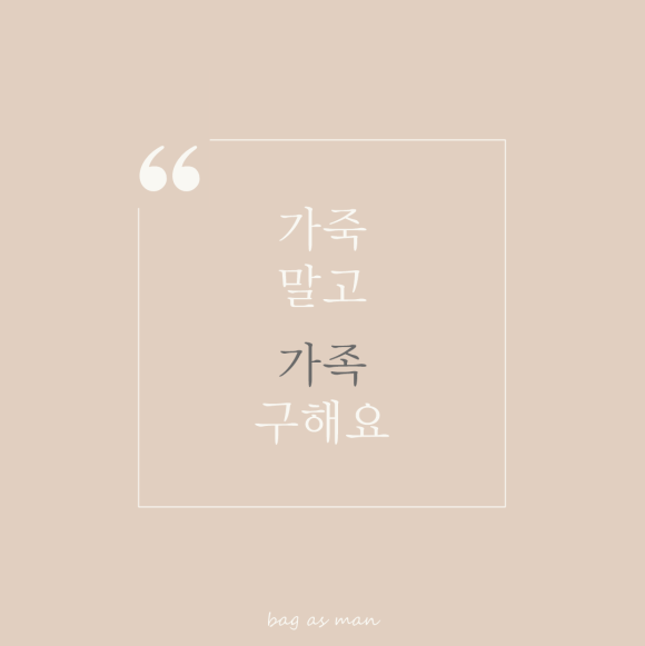 수선하는남자 이미지