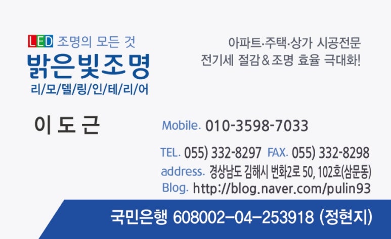 밝은조명 이미지